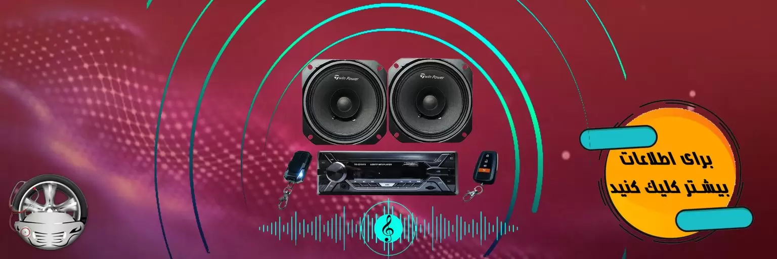 پکیج-اقتصادی-شماره-1 برای ساینا