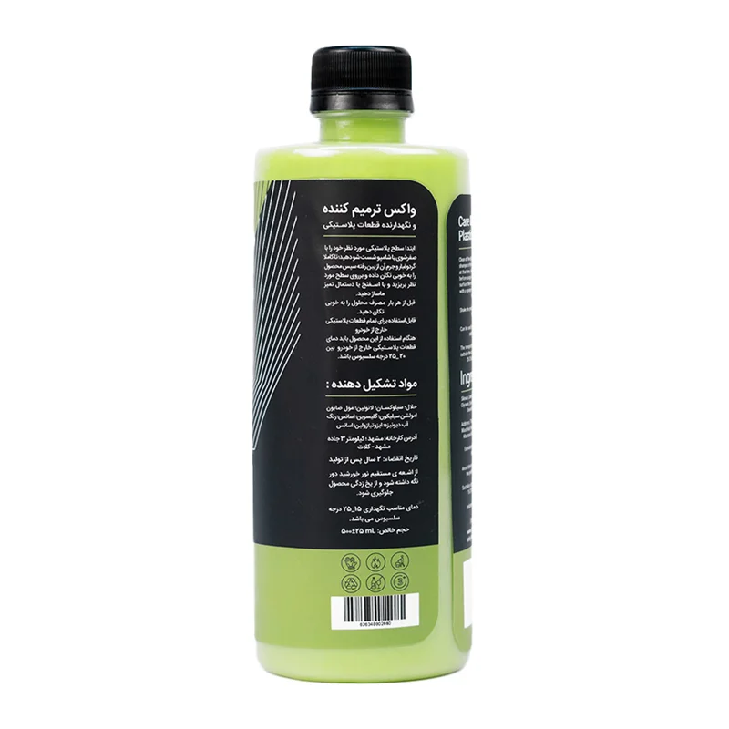 واکس ترمیم کننده قطعات بوگامولت دکتر اسپرت